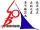 Sogo Budo Academy International