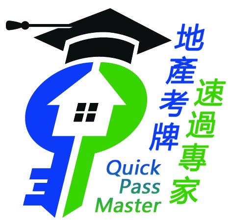 Quick Pass Master