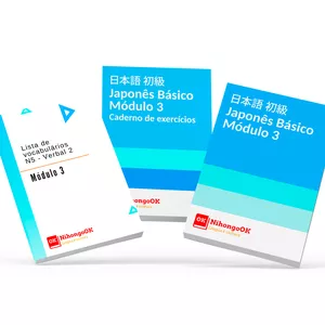 Imagem de capa para o Ebook Material completo Módulo 3 - N5