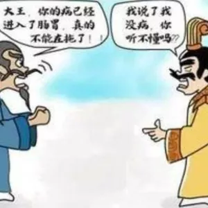 Cover image for Online course メニエール病のツボ押し療法