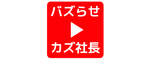 KAZU ONLINE SCHOOL