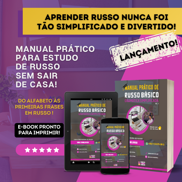 Imagem do curso MANUAL PRÁTICO DE RUSSO BÁSICO - GRAMÁTICA SIMPLIFICADA