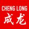 CHENG LONG
