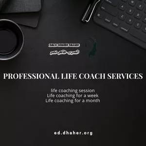 Cover image for Online course life coaching session