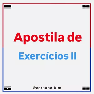 Imagem de capa para o Ebook 04 - Apostila de Exercícios (Gramática) - 2025