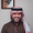 م. عبدالله العميم