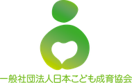 日本こども成育協会オンラインスクール logo