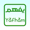 Yafham