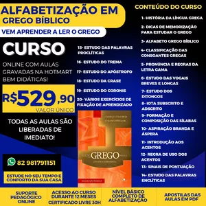 Imagem do curso CURSO DE ALFABETIZAÇÃO EM GREGO BÍBLICO 