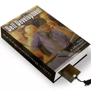 Cover image for Ebook Self Development