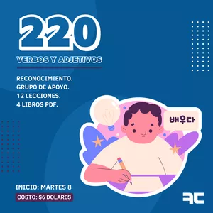 Imagen de portada para Curso online Curso de vocabulario coreano. 
