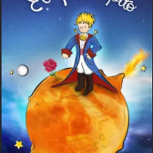 Imagen de portada para Ebook Libro digital El Principito | PDF y Epub