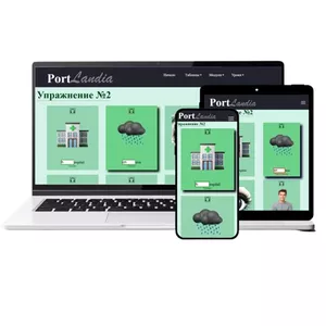 Cover image for Online course Интерактивный курс бразильского португальского языка