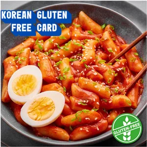 Cover image for Ebook Gluten Free Card (in Korean)