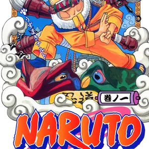 Cover image for Ebook Mangá de Naruto (Volumes 1 ao 20) - Em japonês.