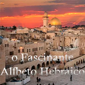 Imagem de capa para o Curso online O Fascinante Alfabeto Hebraico