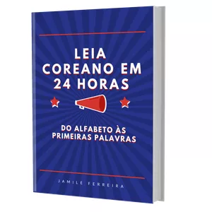 Imagem de capa para o Ebook LEIA COREANO EM 24 HORAS - DO ALFABETO ÁS PRIMEIRAS PALAVRAS