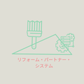 塗装元請け logo
