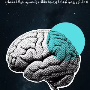 Cover image for Ebook طريقة Q.R.V.