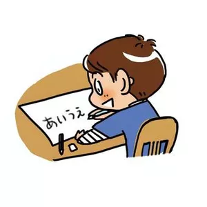 Imagem de capa para o Curso online Hiragana e Katakana - COMPLETO!