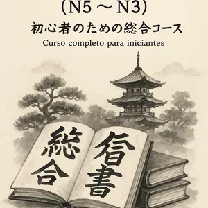Imagem de capa para o Ebook MyGenki - Aprendizagem de Língua japonesa 