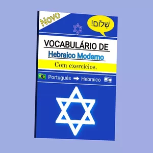 Imagem de capa para o Ebook Hebraico Moderno para Iniciantes: 500 Palavras com Exercícios