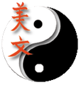 Tao to Wellness  logo