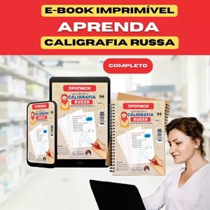 Imagem do curso Aprendendo a Caligrafia Russa - Caderno de Caligrafia com Letras de forma e cursivas - Vol.1