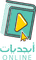 أبجديات أونلاين