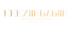 NeeziieBabiieBeauty Academy