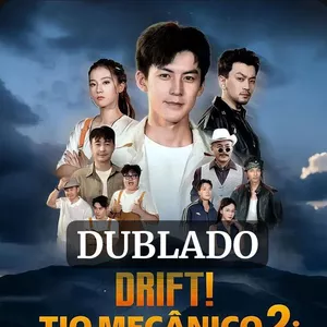Imagem de capa para o Ebook DRIFTI! TIO MECÂNICO 2: HERANÇA DE VELOCIDADE