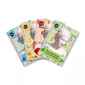 Imagem de capa para o Curso online Coleção Raciocínio Lógico e Suas Tecnologias: Volumes: Iota, Kappa, Sigma, Tau