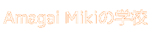 miki amagaiの学校 logo