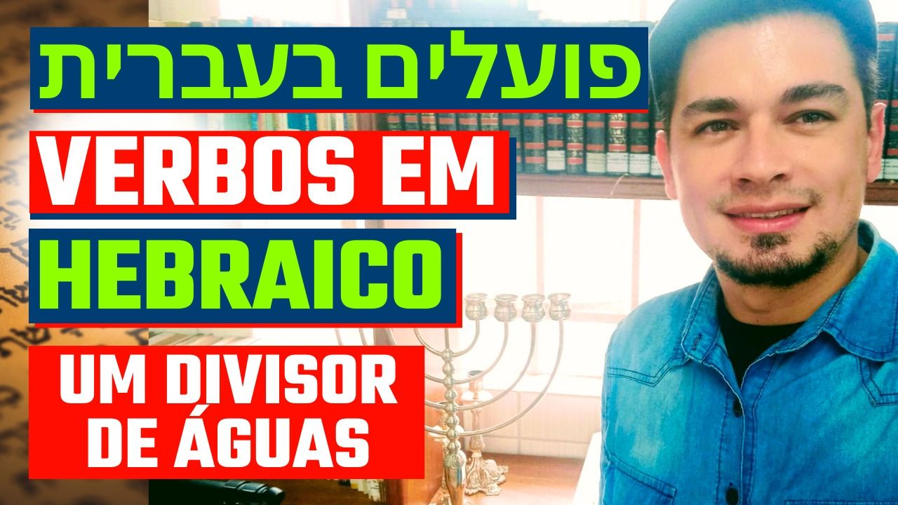 Imagem de Alfabeto hebraico, curso sobre o alfabeto hebraico, aprenda a ler e escrever criado por Julio Tiburski na hotmart