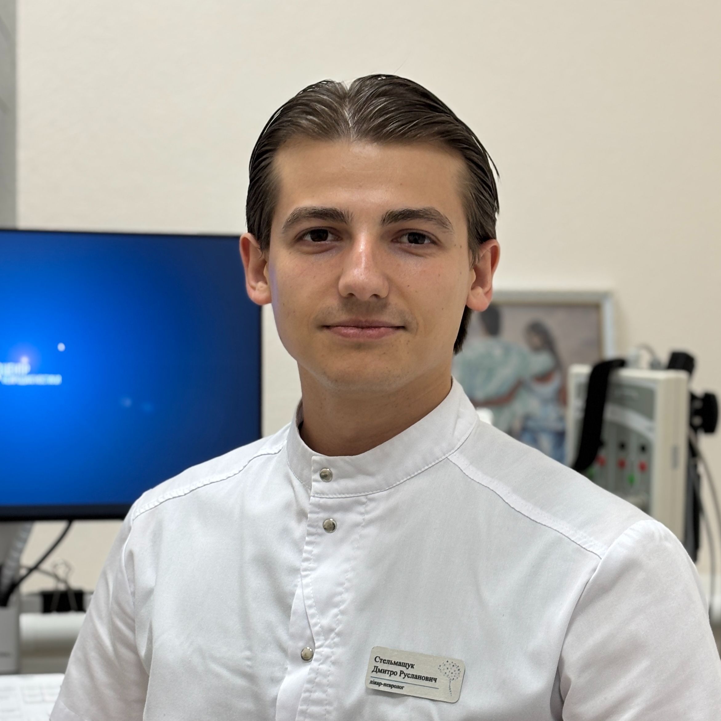 Дмитро Стельмащук