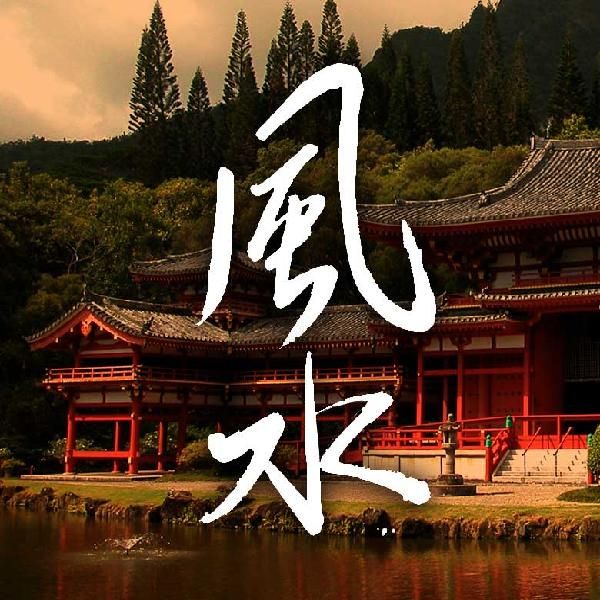 Imagem do curso O Feng Shui - Área do Estudante