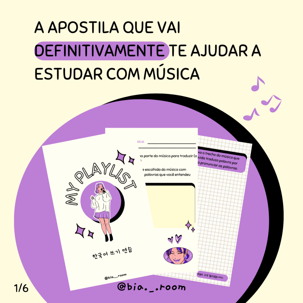 Como traduzir músicas coreanas