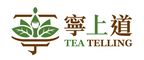 寧上道 Tea Telling