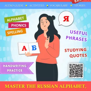 Cover image for Ebook Awesome Russian Basics. Master the Russian Alphabet, Writing &amp; Pronunciation