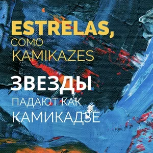 Imagem de capa para o Ebook Estrelas, como kamikazes
