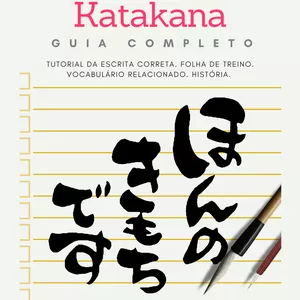 Imagem de capa para o Ebook Guia Completo Hiragana & Katakana – Nihongorin