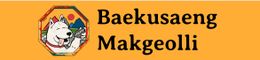 Baekusaeng Makgeolli 