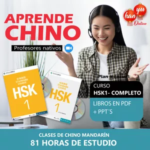 Imagen de portada para Curso online CURSO DE CHINO MANDARÍN - HSK1