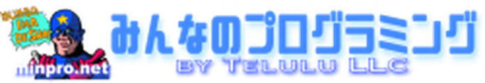 みんなのプログラミング by Telulu LLC logo