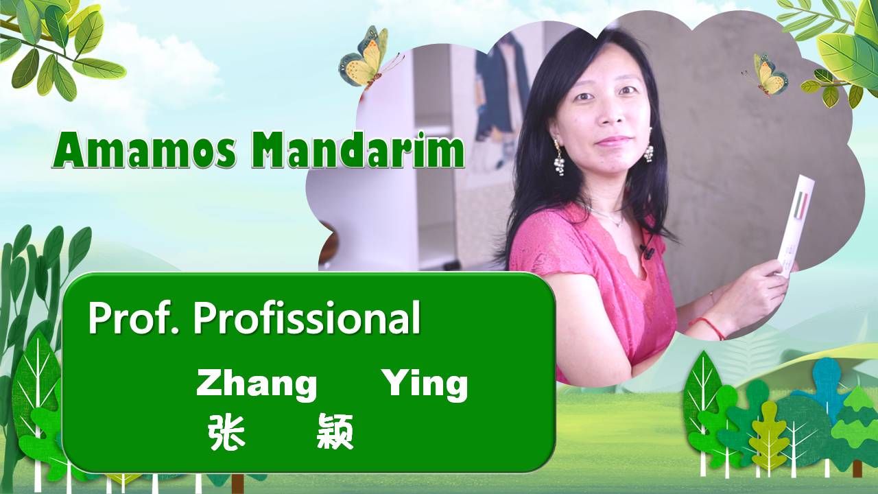 os substantivos de HSK - 3 ( Aula básica de mandarim )