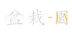 The Bonsai Dojo logo