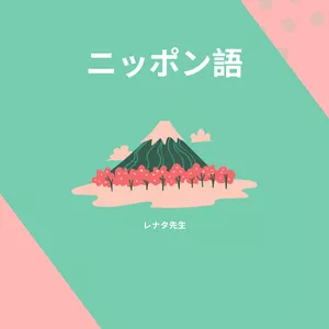 Imagem do curso Nippongo HIRAGANA e KATAKANA 
