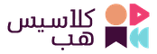 CLASSES HUB