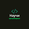 Nauci Programiranje logo