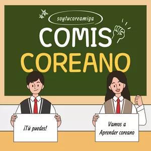 Imagen de portada para Curso online Aprende Coreano en Tu Casa (nivel.0)